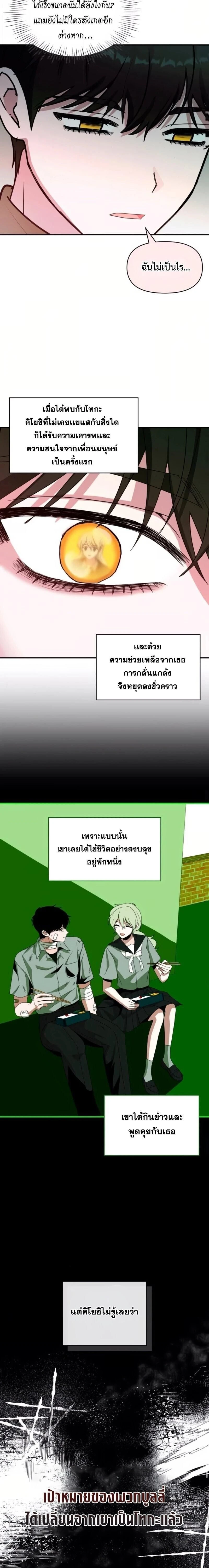 หน้าที่ 13