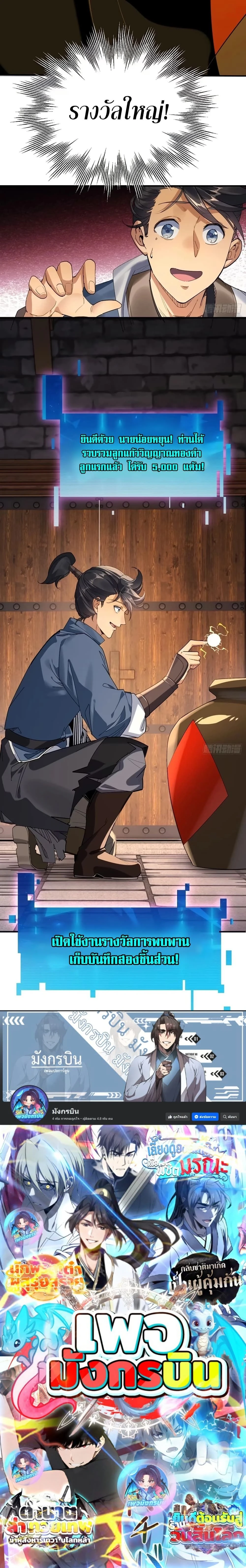 หน้าที่ 15