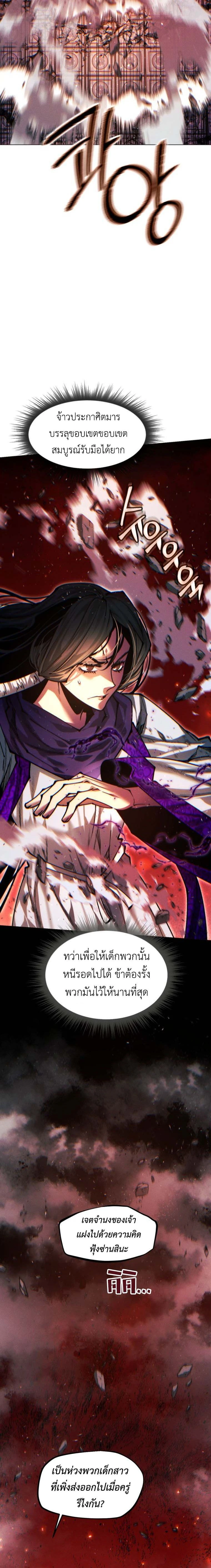 หน้าที่ 32