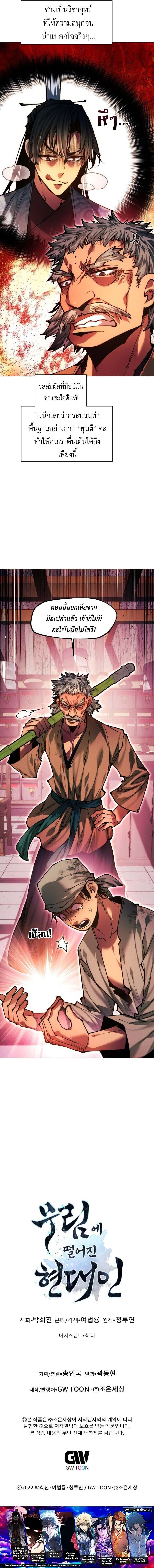 หน้าที่ 31