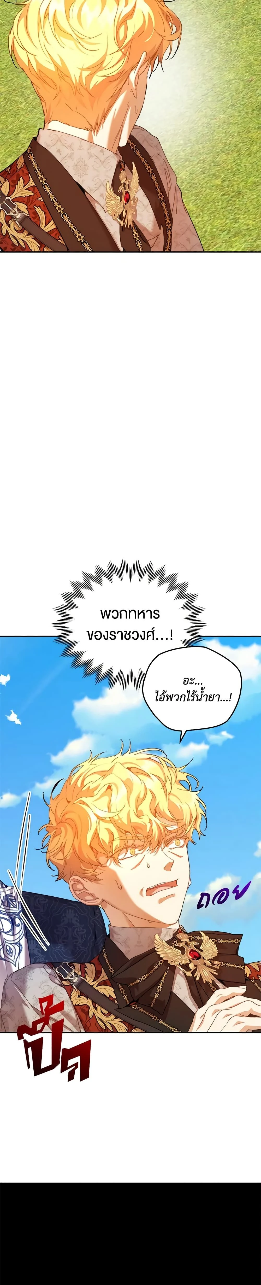 หน้าที่ 31