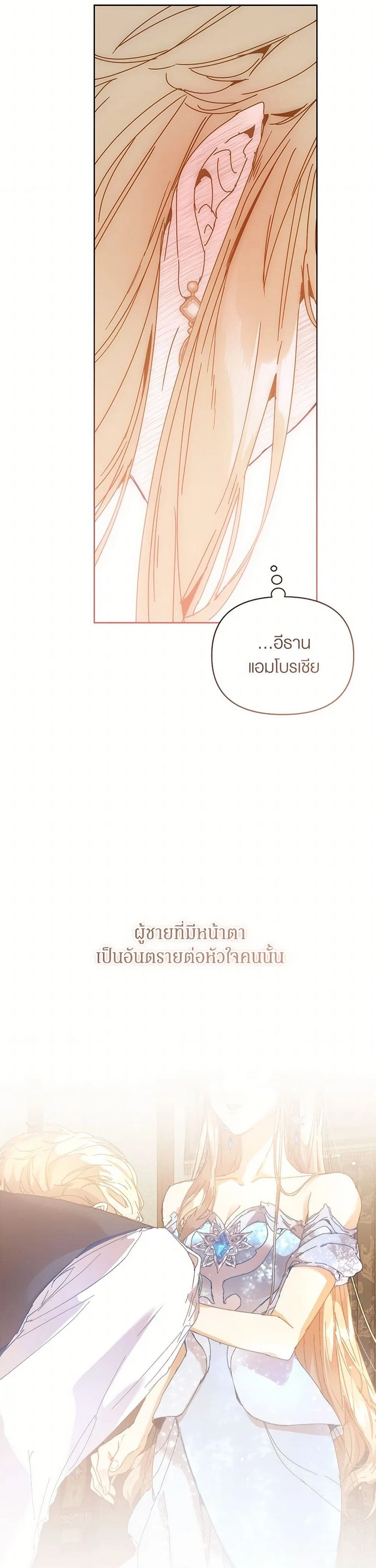 หน้าที่ 29