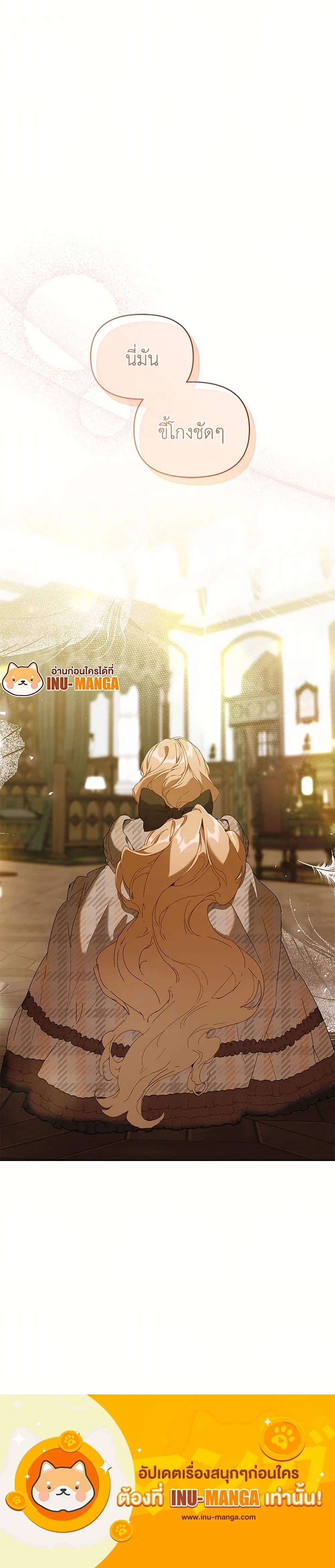 หน้าที่ 34