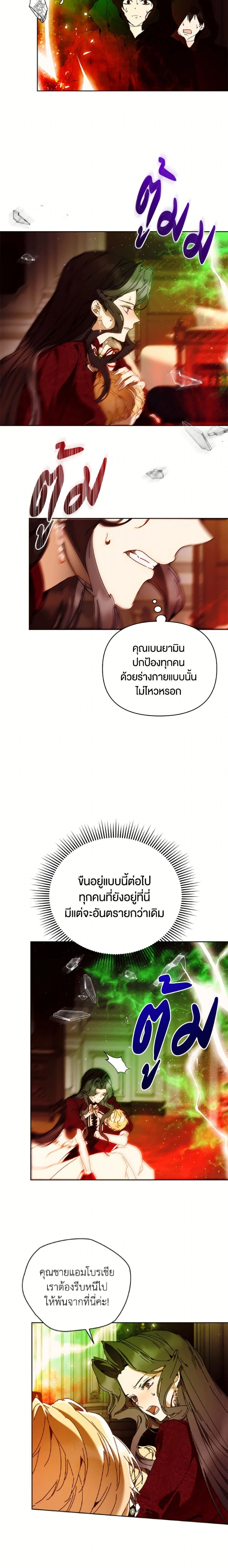 หน้าที่ 14