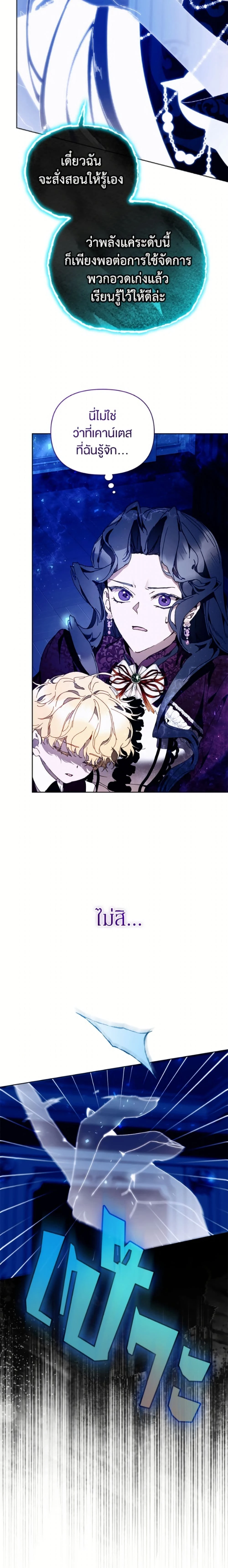 หน้าที่ 26