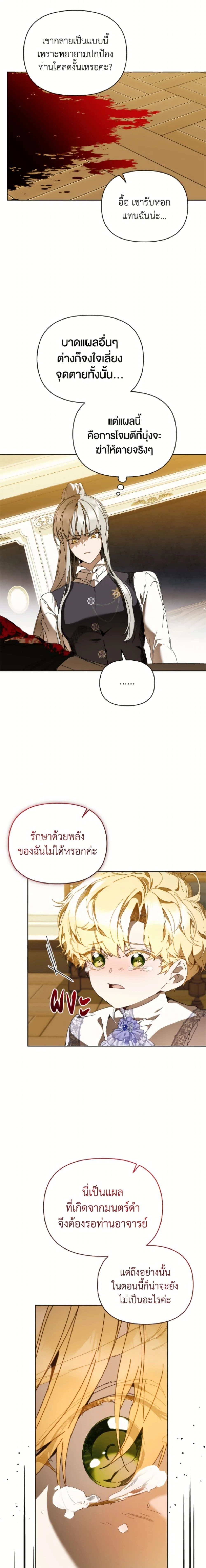 หน้าที่ 23
