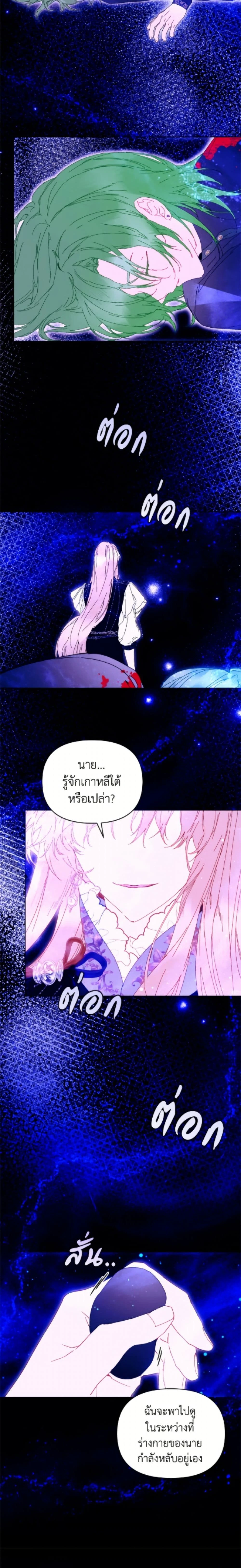 หน้าที่ 15