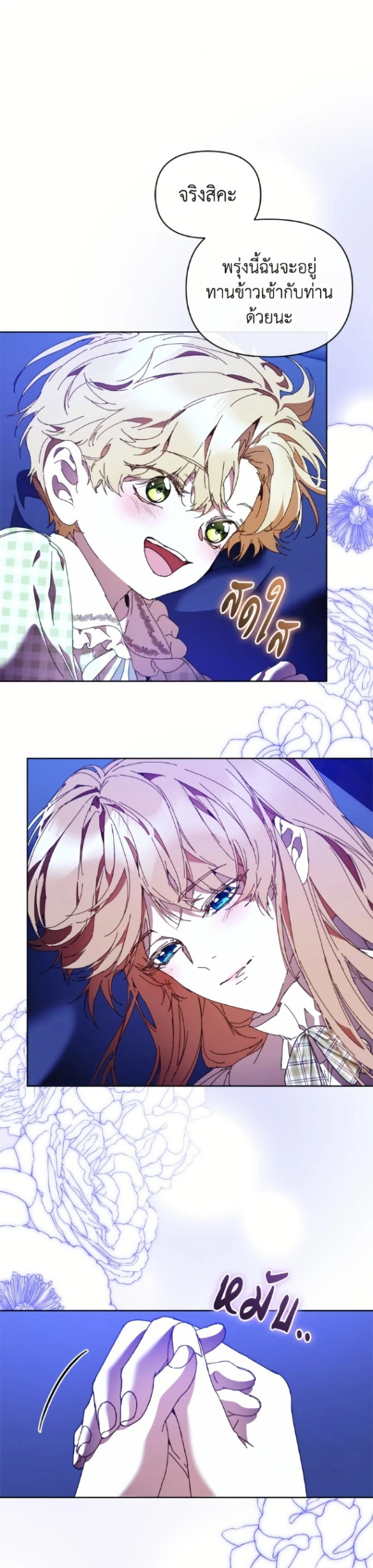 หน้าที่ 41