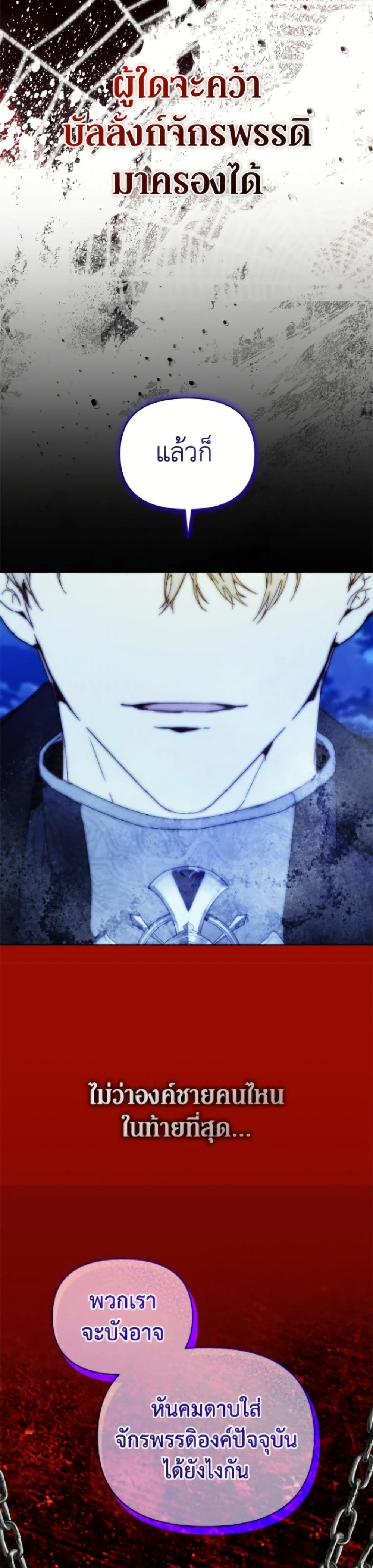 หน้าที่ 30