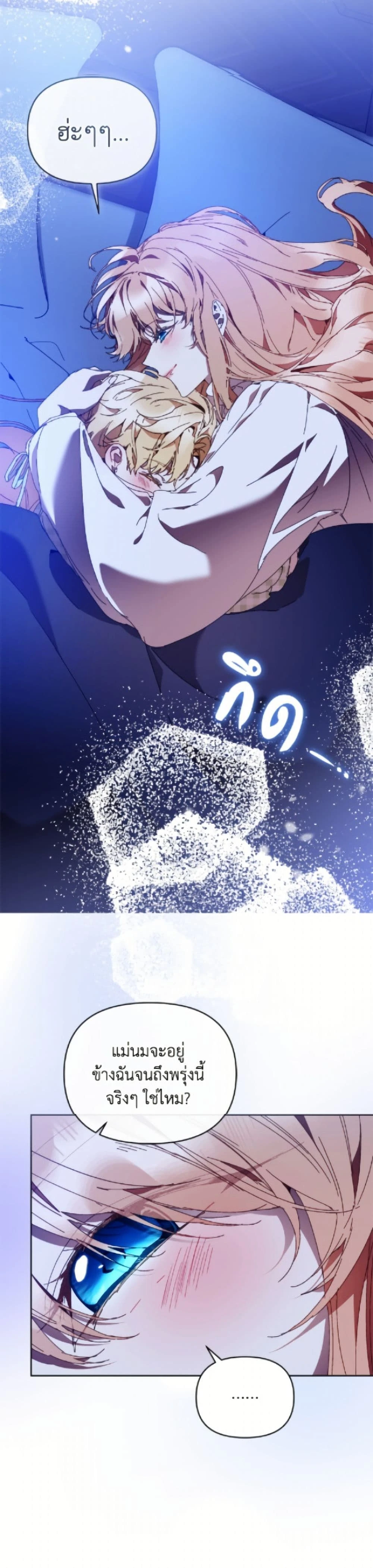 หน้าที่ 40