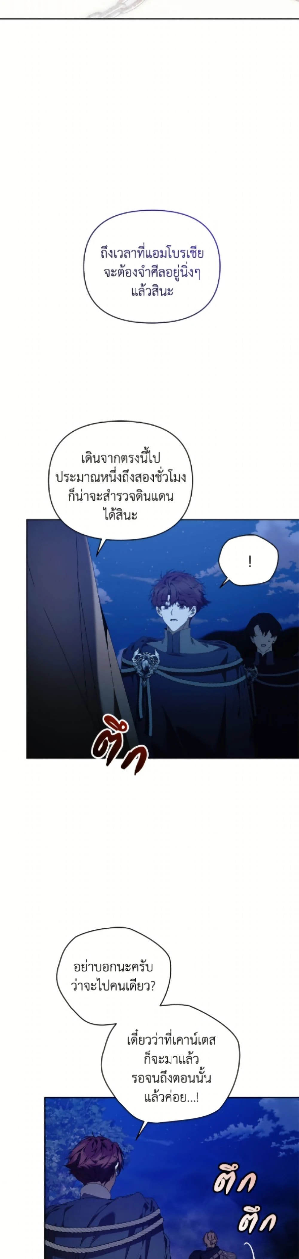 หน้าที่ 32