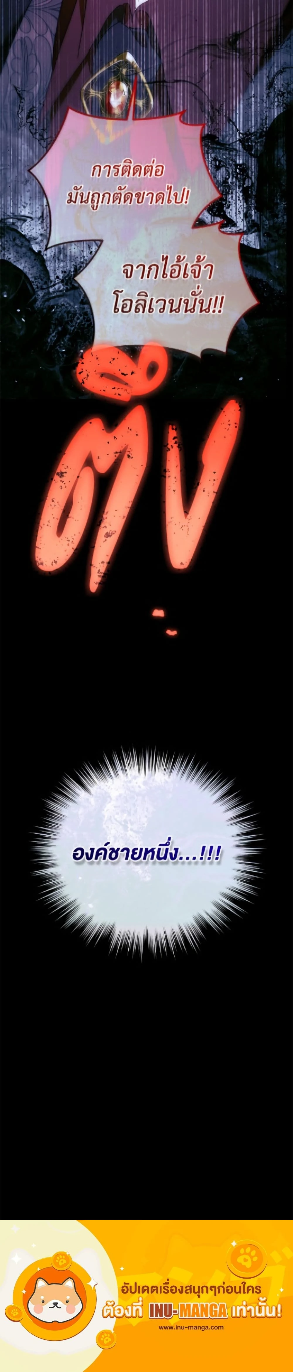 หน้าที่ 50