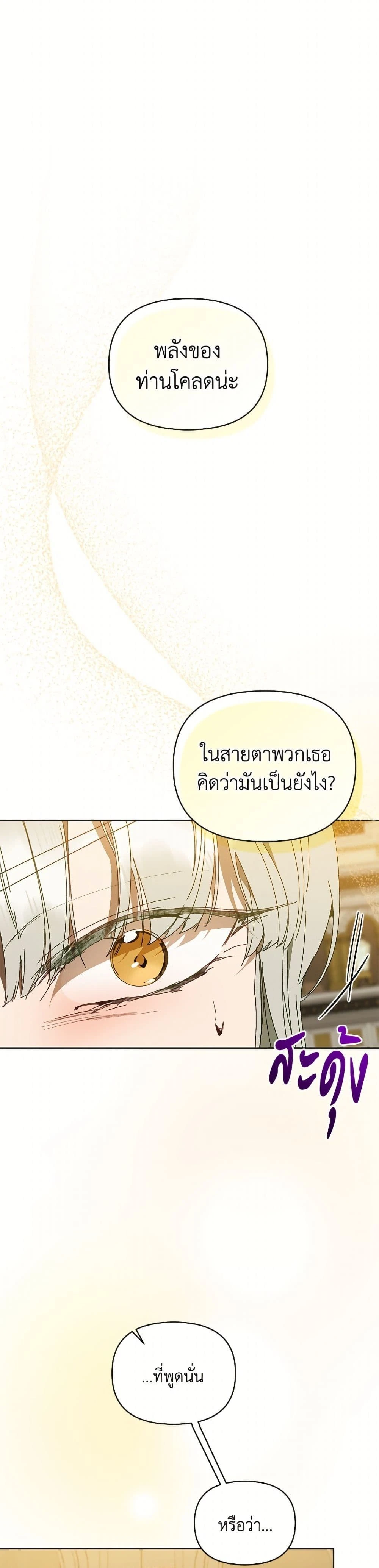 หน้าที่ 39