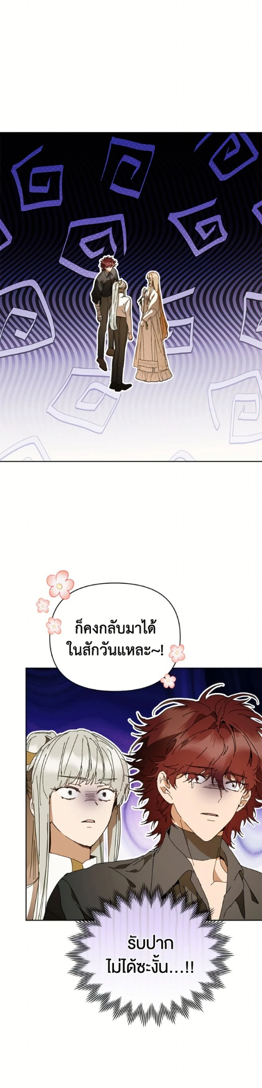 หน้าที่ 38