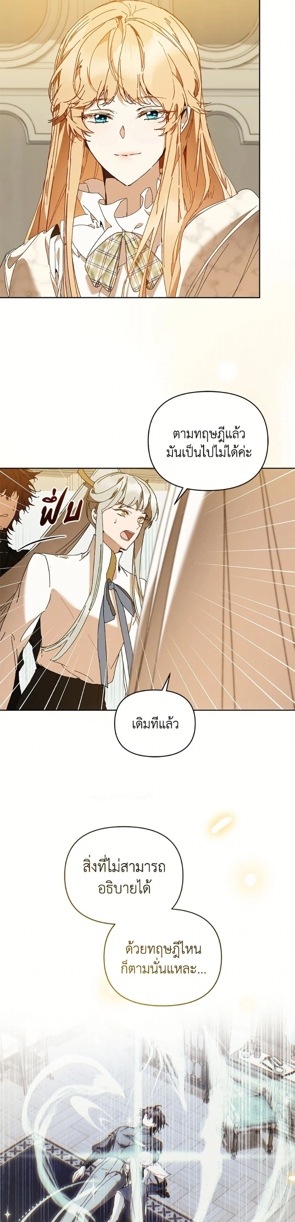 หน้าที่ 40