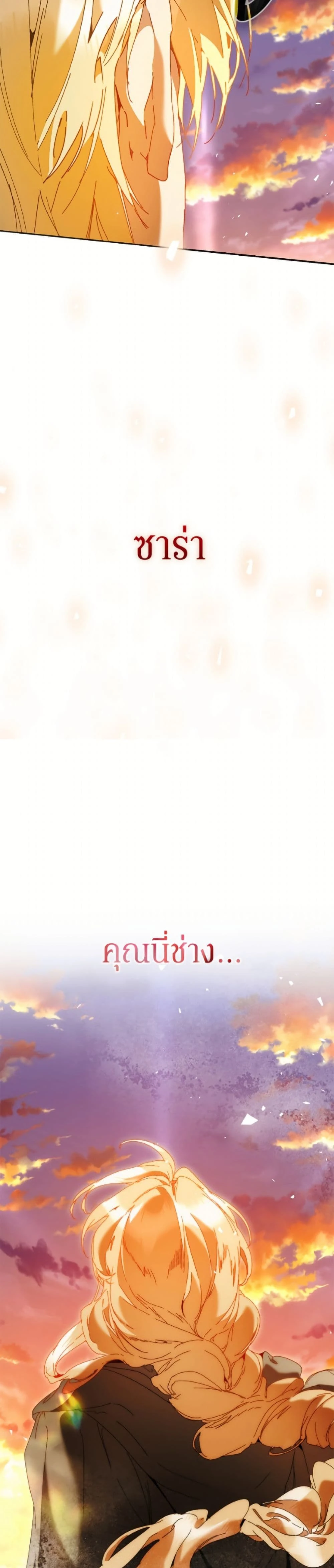 หน้าที่ 40