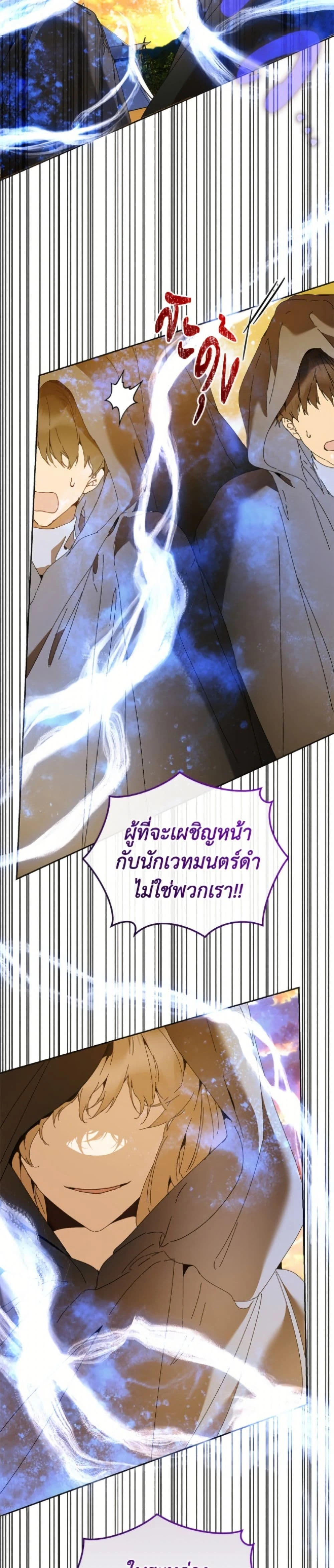 หน้าที่ 45