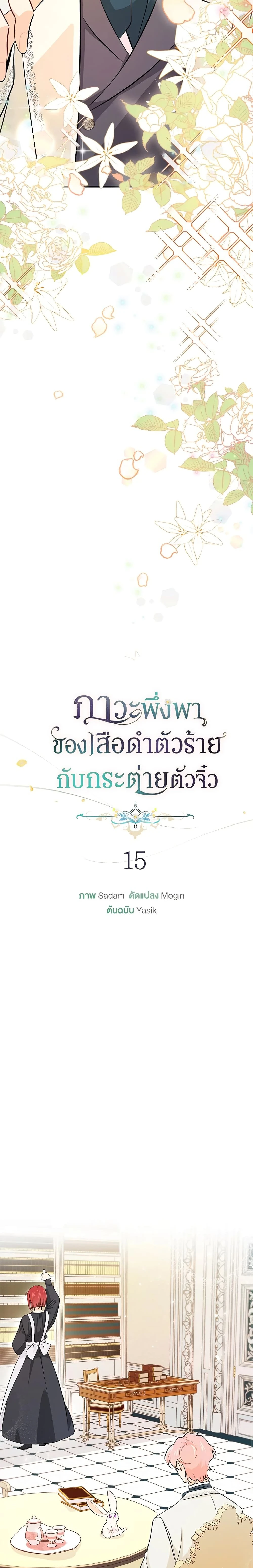 หน้าที่ 4