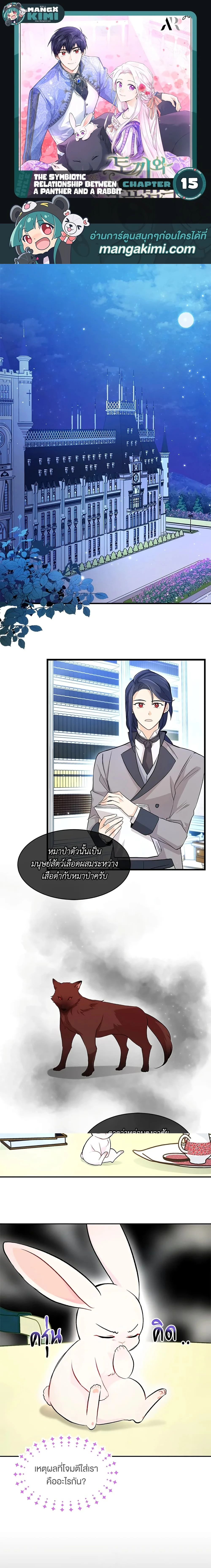 หน้าที่ 1