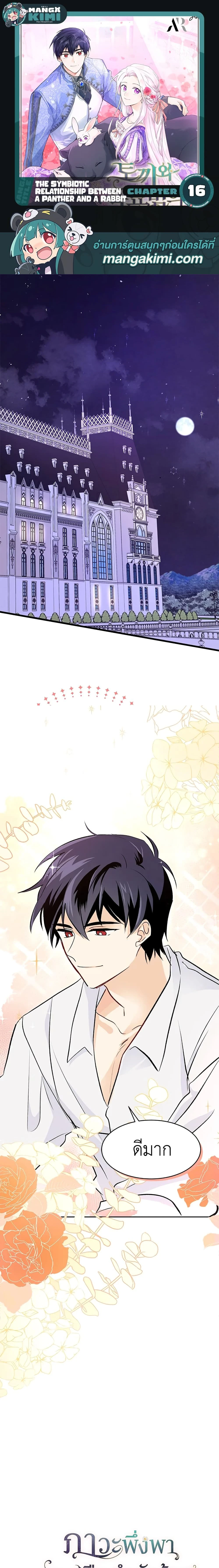 หน้าที่ 1