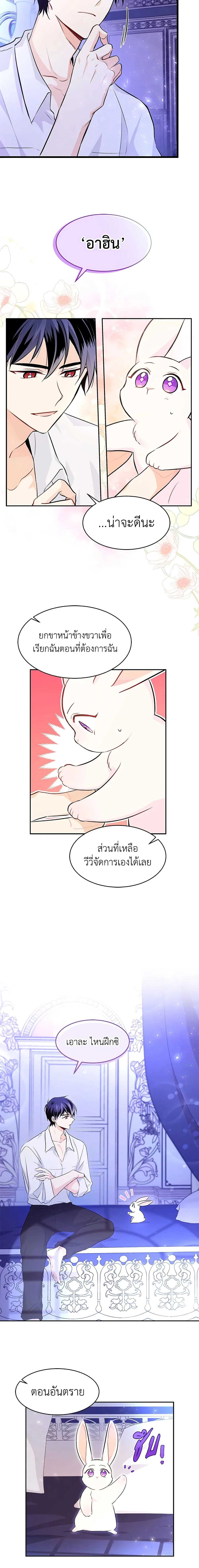 หน้าที่ 3
