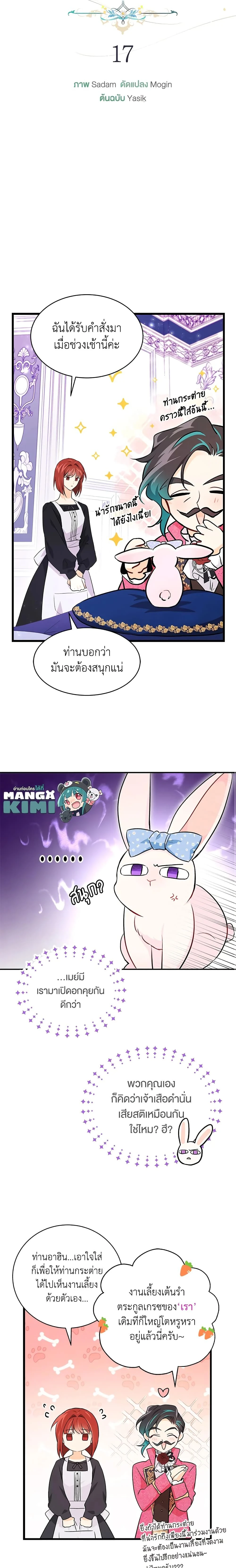 หน้าที่ 2