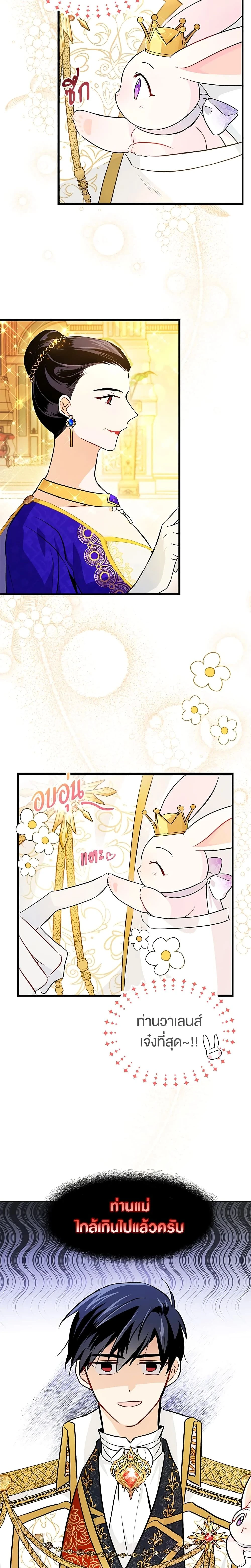 หน้าที่ 5