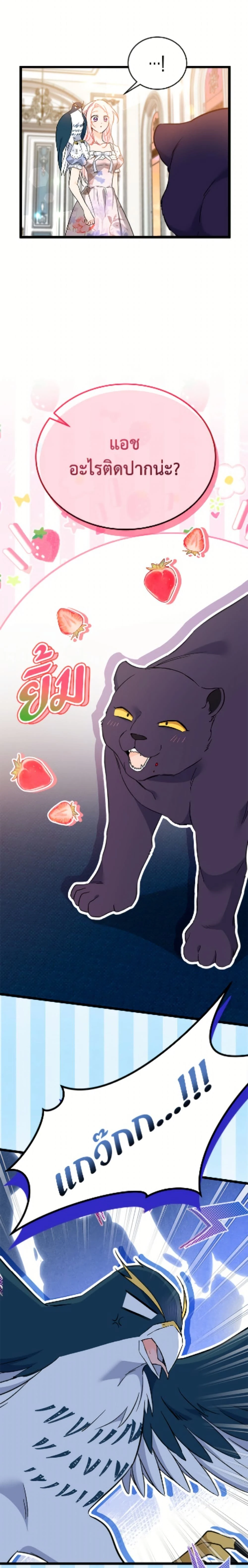 หน้าที่ 23