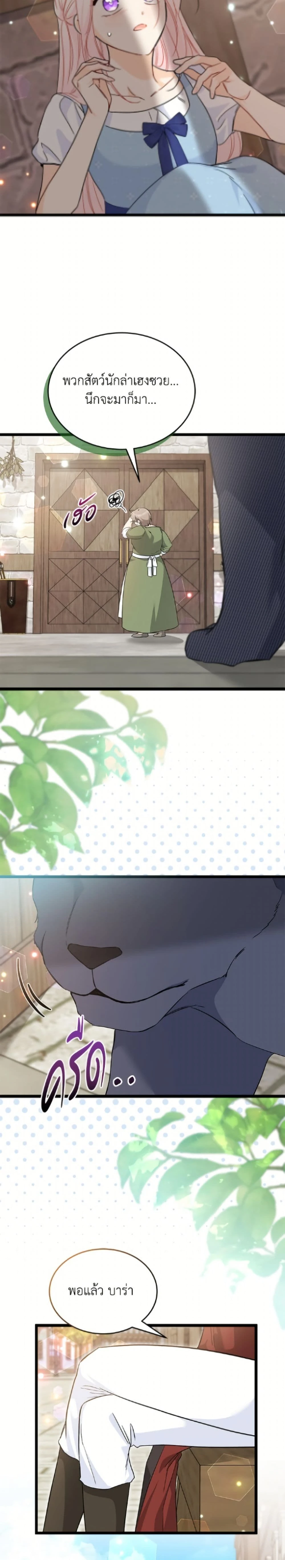 หน้าที่ 24