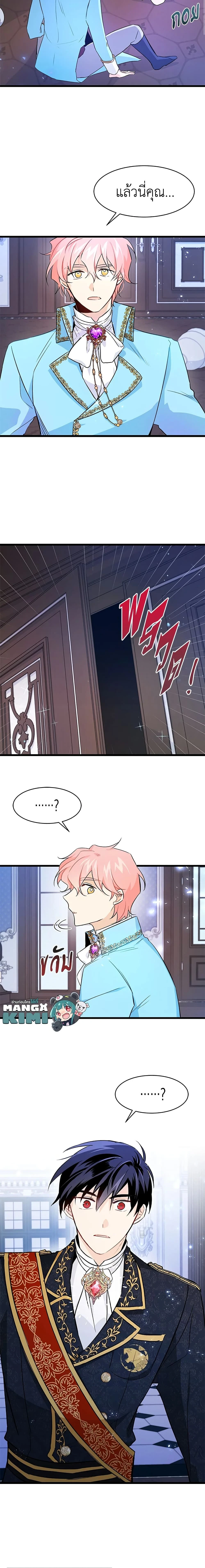 หน้าที่ 10