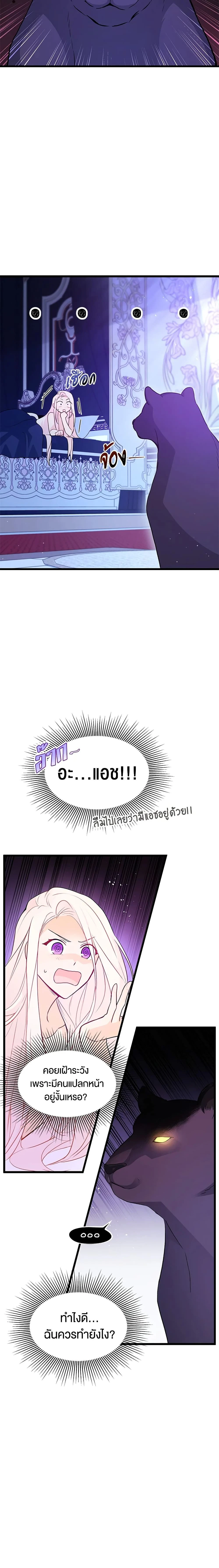 หน้าที่ 3