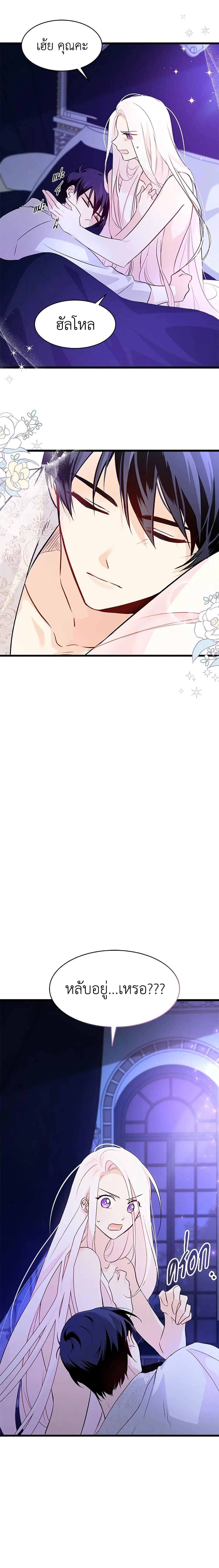 หน้าที่ 9