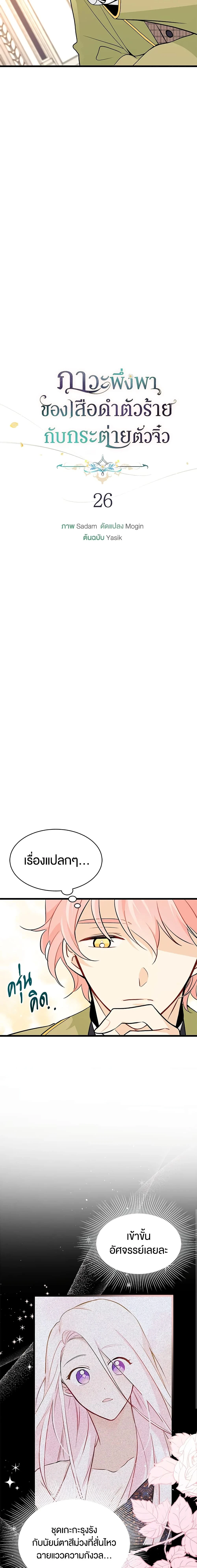 หน้าที่ 2