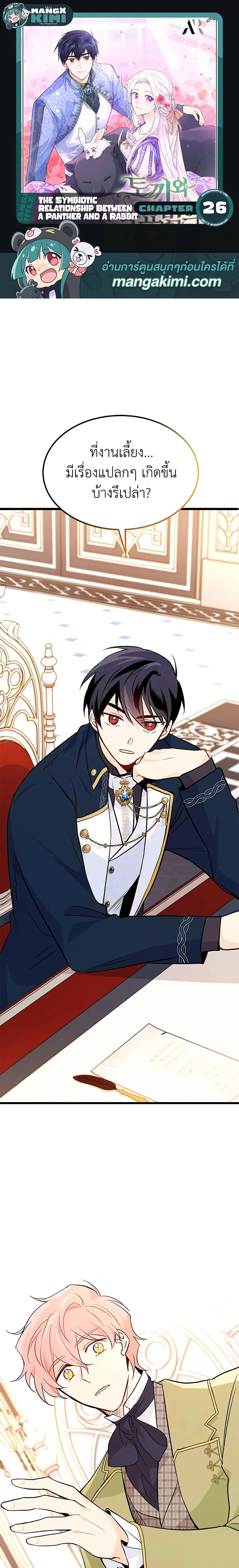 หน้าที่ 1