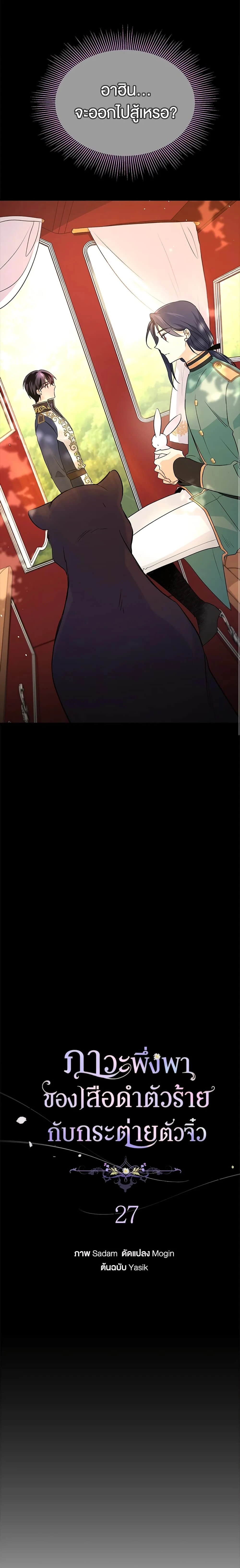 หน้าที่ 2