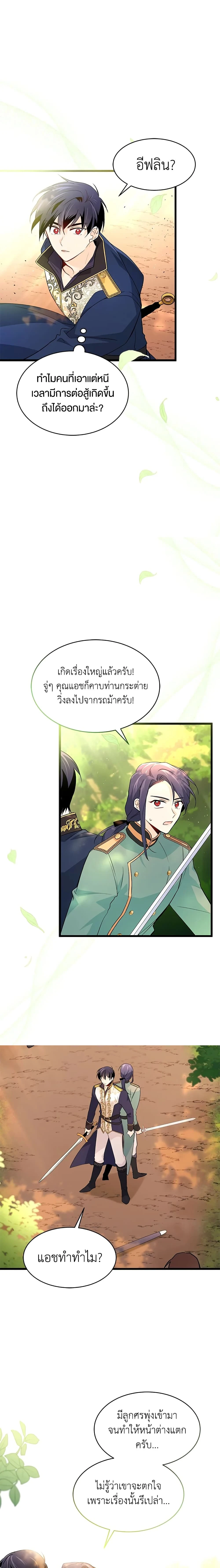 หน้าที่ 12