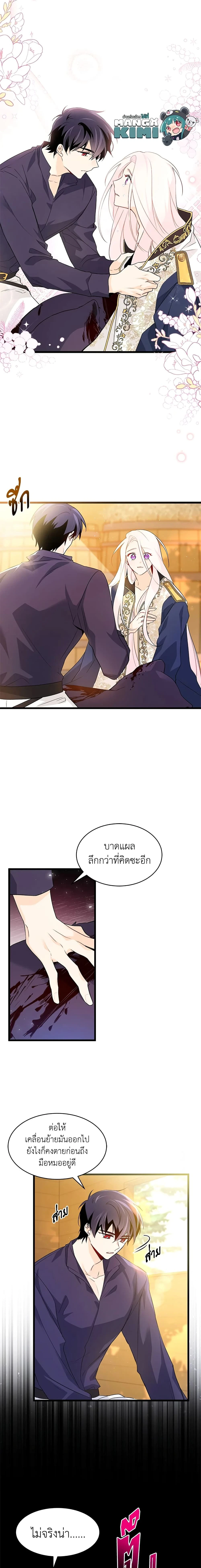 หน้าที่ 4