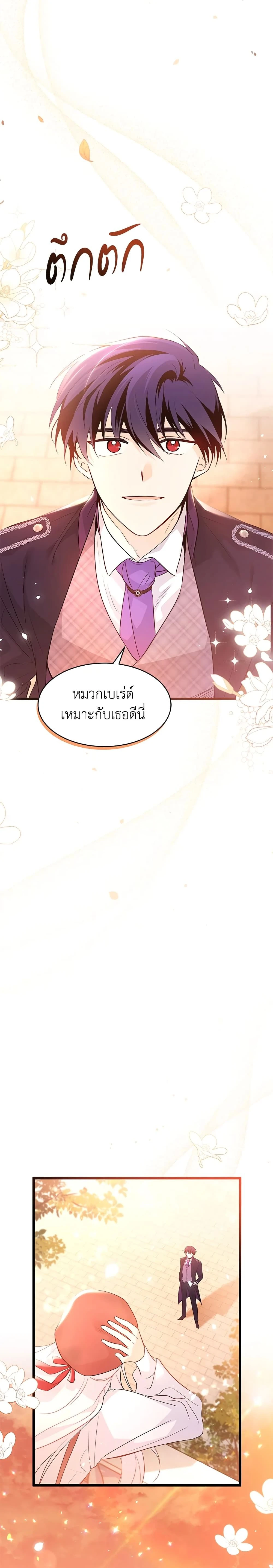 หน้าที่ 12