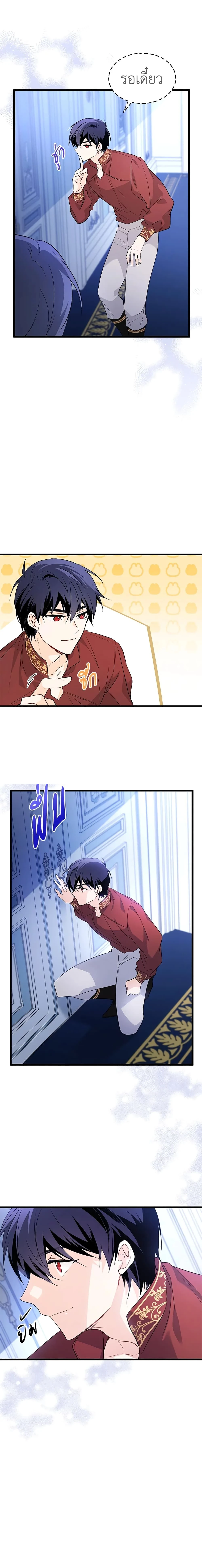 หน้าที่ 11