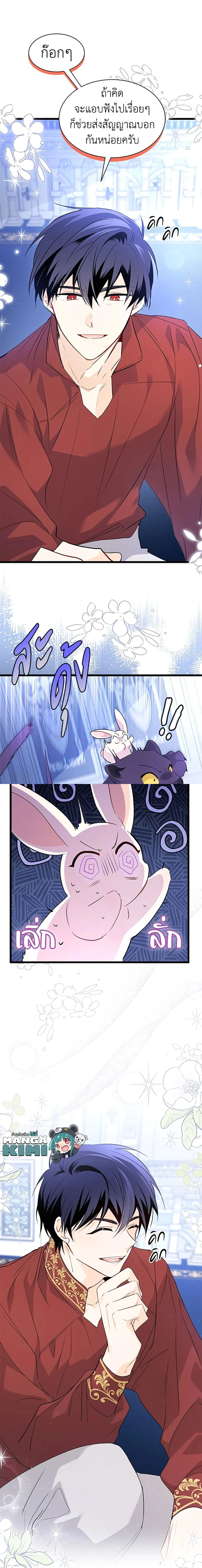 หน้าที่ 12