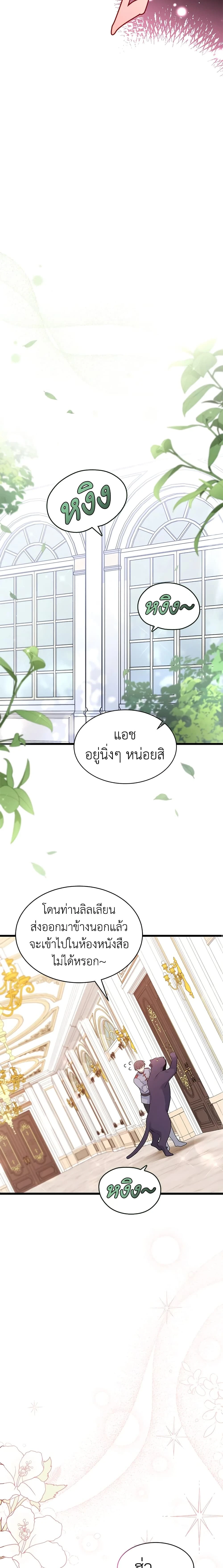 หน้าที่ 14