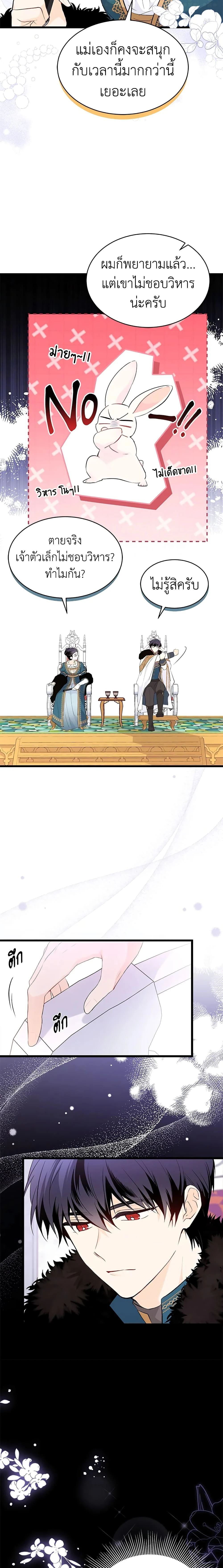 หน้าที่ 3