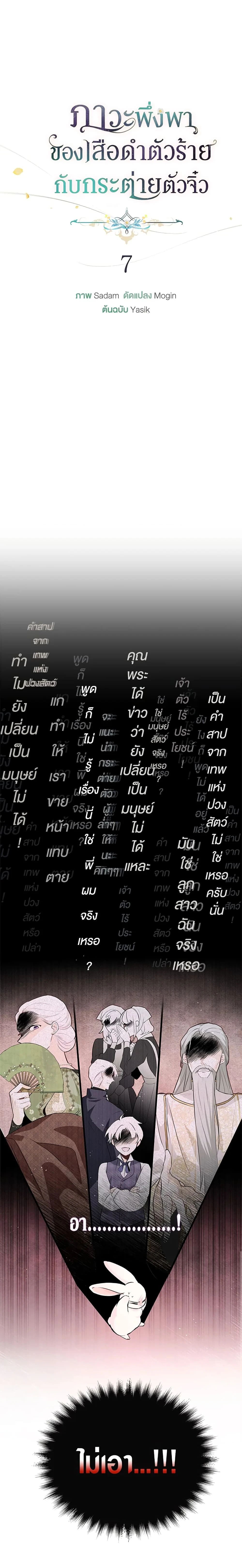 หน้าที่ 2