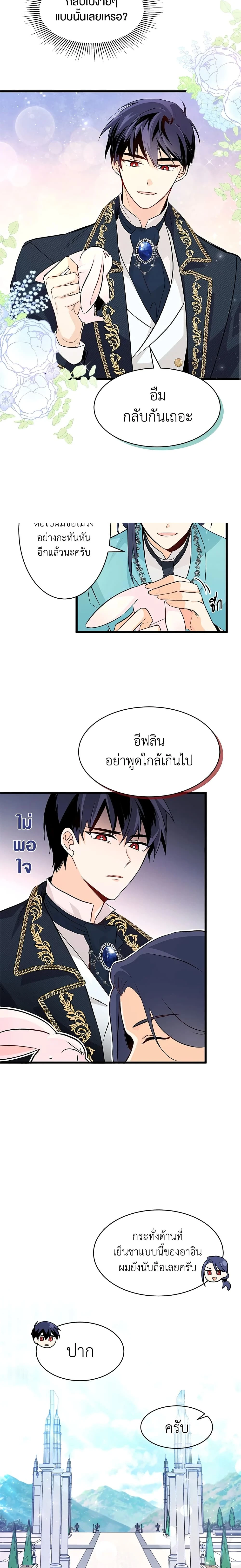 หน้าที่ 12