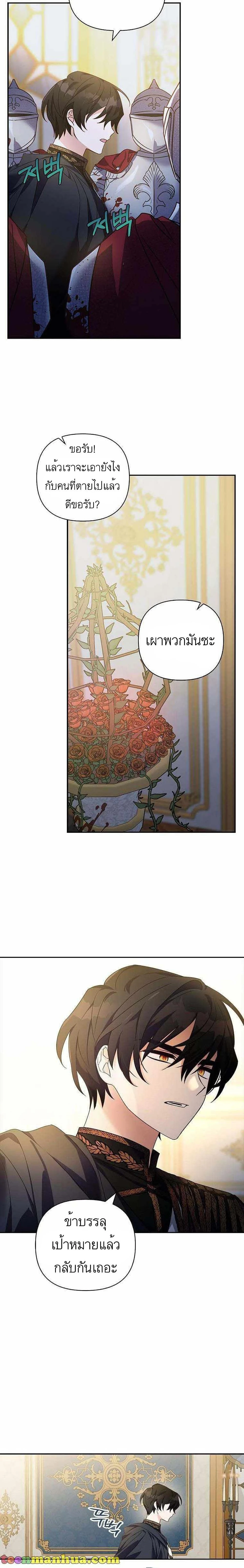 หน้าที่ 14