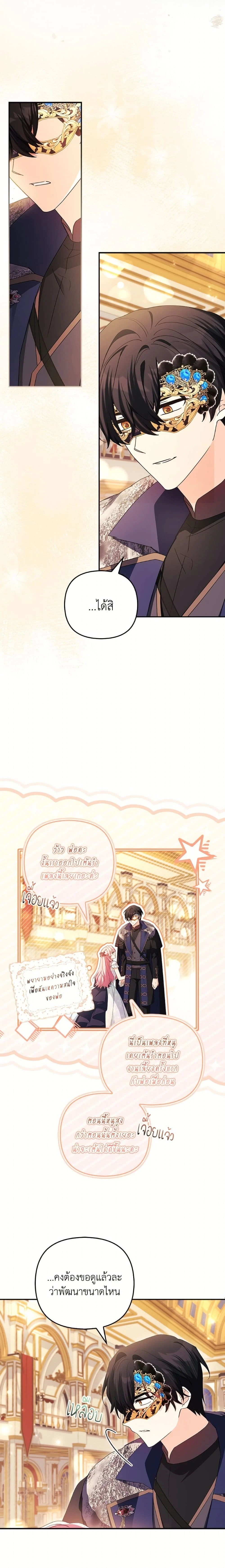 หน้าที่ 5