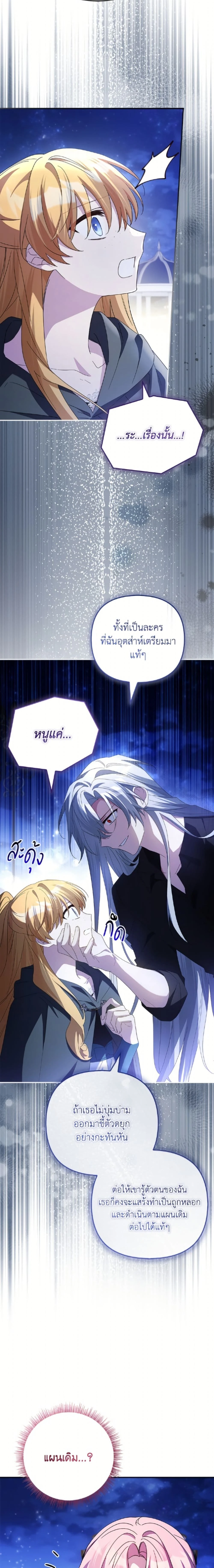 หน้าที่ 15