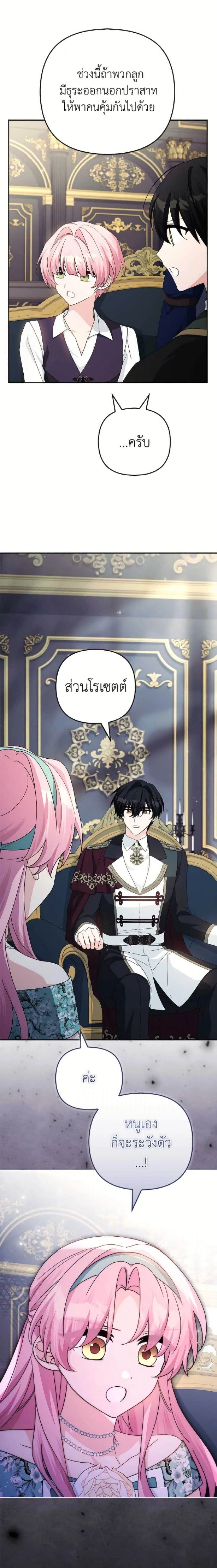 หน้าที่ 24