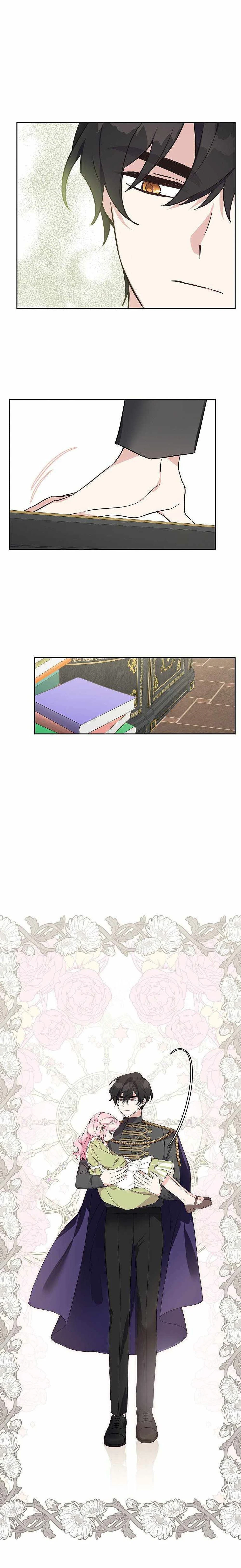 หน้าที่ 13