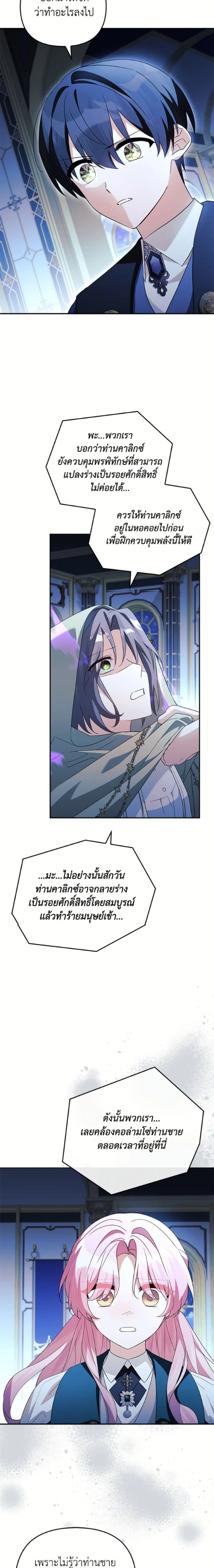 หน้าที่ 19